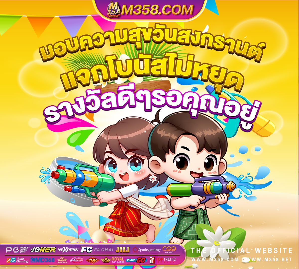 10 รับ 100 ทํา 200 ถอน ได 100pg web slot jdbc